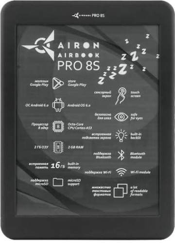 AIRON AirBook Pro 8S