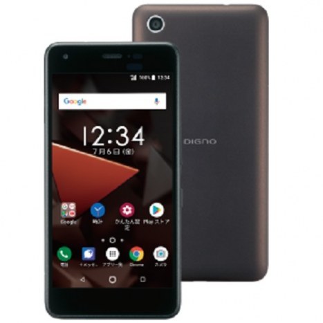 Digno J Icon