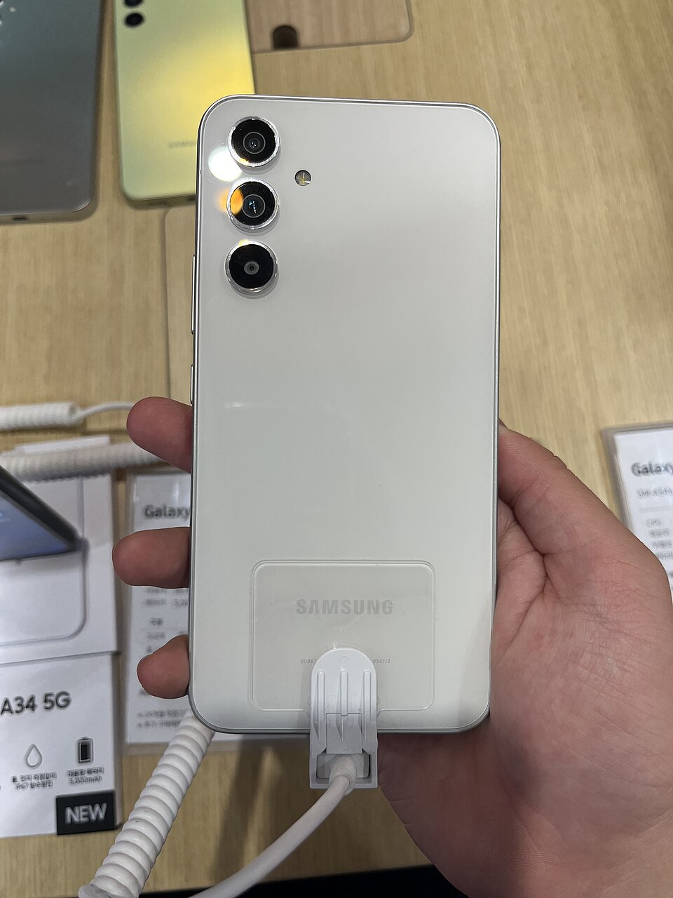 Samsung Galaxy Quantum 3